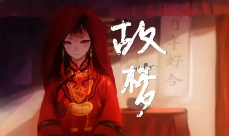 Old Dream故梦(Gu Meng) By Cheng Yi橙翼