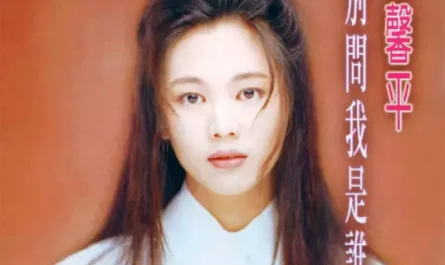 Don't Ask Me Who I Am别问我是谁(Bie Wen Wo Shi Shui) By Linda Wong Hing-Ping王馨平