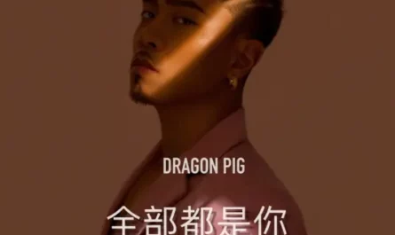 All About You全部都是你(Quan Bu Dou Shi Ni) By Dragon Pig (DP龙猪) & CNBALLER & Cloud Wang Yun王云