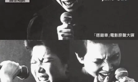 Same Moonlight一样的月光(Yi Yang De Yue Guang) Papa, Can You Hear Me Sing OST By Su Rui苏芮