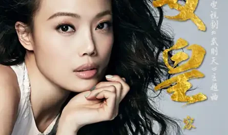 Empress女皇(Nv Huang) The Empress of China OST By Joey Yung容祖儿