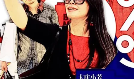 Oh My Lady!败家娘们儿(Bai Jia Niang Men Er) By Da Qing & Xiao Fang大庆小芳