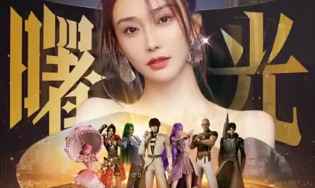 Dawn曙光(Shu Guang) Throne of Seal OST By Chen Bing陈冰