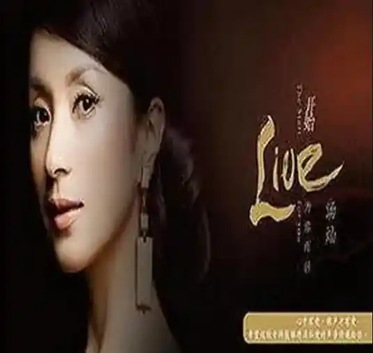 Primordial Dawn开辟鸿蒙(Kai Pi Hong Meng) The Dream of Red Mansions 2010 OST By Tang Can汤灿
