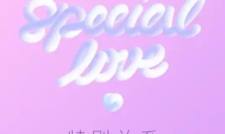 Special Love特别关系(Te Bie Guan Xi) By BABY-J都智文 & Ryan.B永彬