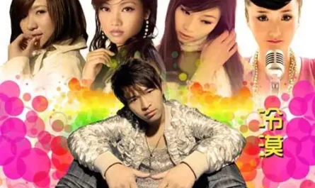 I Love You More Than You Love Me我爱你胜过你爱我(Wo Ai Ni Sheng Guo Ni Ai Wo) By Yang Xiaoman杨小曼 & MoMo冷漠