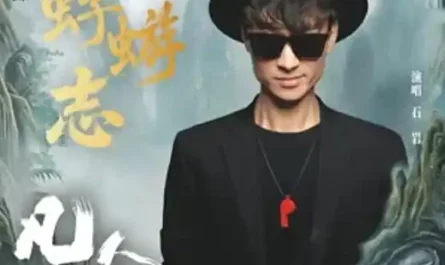 Mayfly's Aspiration蜉蝣志(Fu You Zhi) The Immortal Ascension OST By Shi Yan石岩