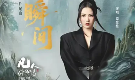 Instant瞬间(Shun Jian) The Immortal Ascension OST By Sitar Tan Weiwei谭维维