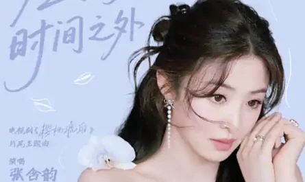 Growing Beyond Time生长于时间之外(Sheng Zhang Yu Shi Jian Zhi Wai) Our Generation OST By Baby Zhang Hanyun张含韵