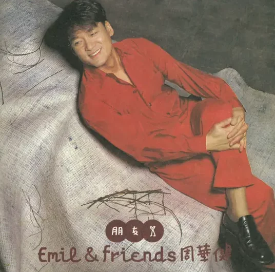 Friends朋友(Peng You) By Wakin Chau周华健