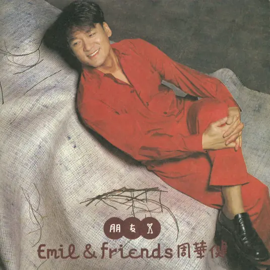 Friends朋友(Peng You) By Wakin Chau周华健
