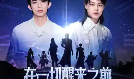 Before Everything Awakens在一切醒来之前(Zai Yi Qie Xing Lai Zhi Qian) Throne of Seal OST By Xian Ke鲜克