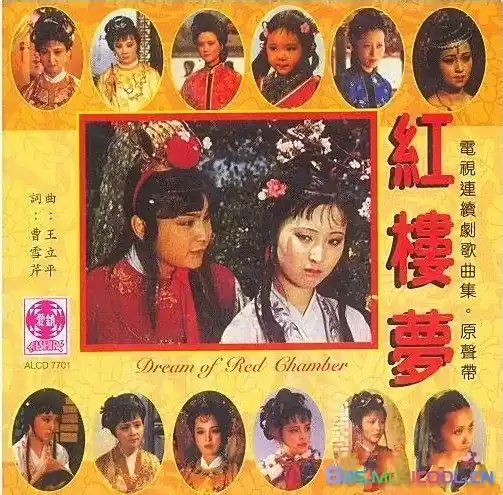 Song of Purple Water Chestnut Islet紫菱洲歌(Zi Ling Zhou Ge) A Dream of Red Mansions OST By Chen Li陈力