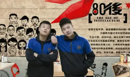 Rare Are The True Brothers难得真兄弟(Nan De Zhen Xiong Di) By He Liu何流 & Song Xiaofeng宋晓峰