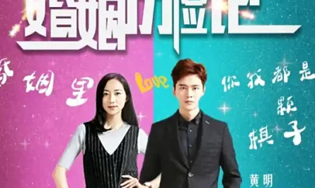 Cannot See Cannot Hear看不到听不到(Kan Bu Dao Ting Bu Dao) Marriage Adventures OST By Zeng Yiming曾一鸣