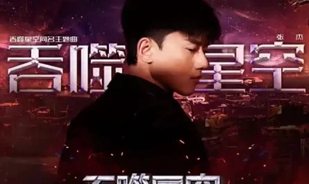 Swallowed Star吞噬星空(Tun Shi Xing Kong) Swallowed Star OST By Jason Zhang Jie张杰