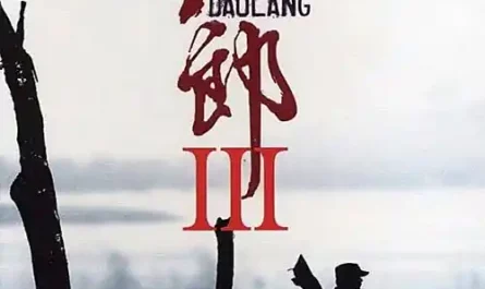 Love Song of West Sea西海情歌(Xi Hai Qing Ge) By Dao Lang刀郎