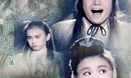 Joyful As A Buddha快乐似神仙(Kuai Le Si Shen Xian) Heroic Youth OST By Chief Chao Chuan赵传