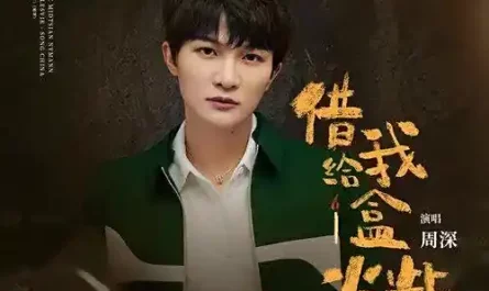 Lend Me A Box of Matches借我一盒火柴(Jie Wo Yi He Huo Chai) Ebola Fighters OST By Zhou Shen周深