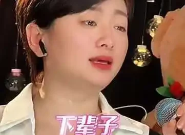 Next Life I'll Accompany You Forever下辈子再陪你永恒(Xia Bei Zi Zai Pei Ni Yong Heng) By Da Lu大潞