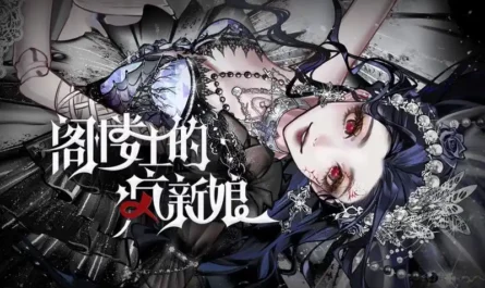 The Mad Bride in the Attic阁楼上的疯新娘(Ge Lou Shang De Feng Xin Niang) By Chen Li陈粒