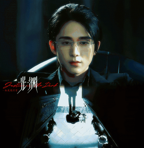 Broken碎(Sui) Justice in the Dark OST By Naomi Wang Ju王菊