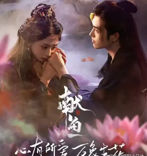 Old Wounds陈伤(Chen Shang) When Destiny Brings the Demon OST By Huang Xiaoyun (Wink XY)黄霄云 & Mei Na美娜