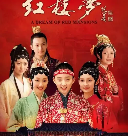 Birds Seeking Their Woods飞鸟各投林(Fei Niao Ge Tou Lin) The Dream of Red Mansions 2010 OST By Lin Yushen林雨申