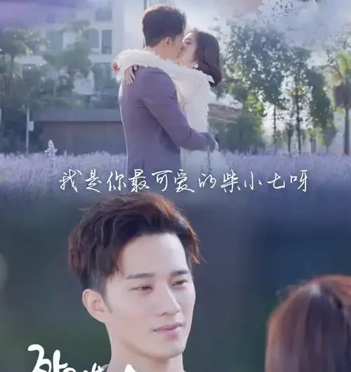 Spinning Planet旋转星球(Xuan Zhuan Xing Qiu) My Girlfriend Is an Alien OST By Zeng Yuming曾育茗