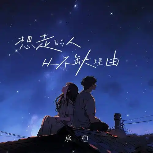 A Slap on The Face耳光(Er Guang) By Cheng Huan承桓