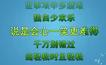 Skillfully Resolving Marriage Heaven Makes A Match巧解姻缘天作合(Qiao Jie Yin Yuan Tian Zuo He) Wrong Carriage, Right Groom OST By Chen Qianqian陈倩倩