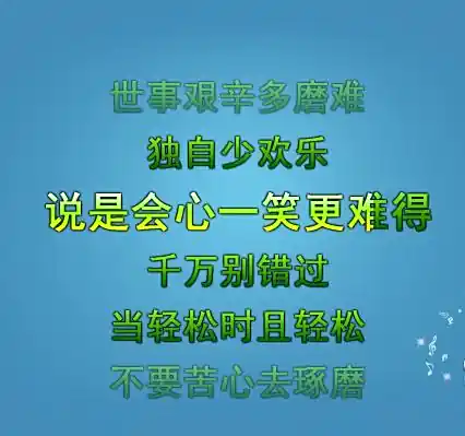 Skillfully Resolving Marriage Heaven Makes A Match巧解姻缘天作合(Qiao Jie Yin Yuan Tian Zuo He) Wrong Carriage, Right Groom OST By Chen Qianqian陈倩倩