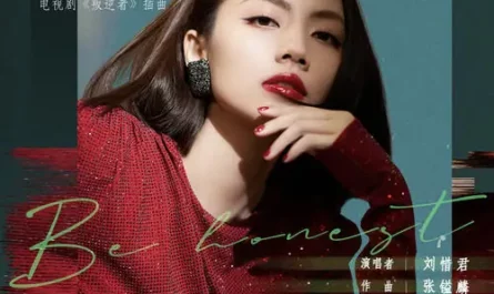 Frankness坦诚(Tan Cheng) The Rebel OST By Sara Liu Xijun刘惜君