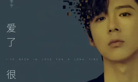 Loved for a Long Time爱了很久(Ai Le Hen Jiu) Twilight OST By Liu Yuning刘宇宁