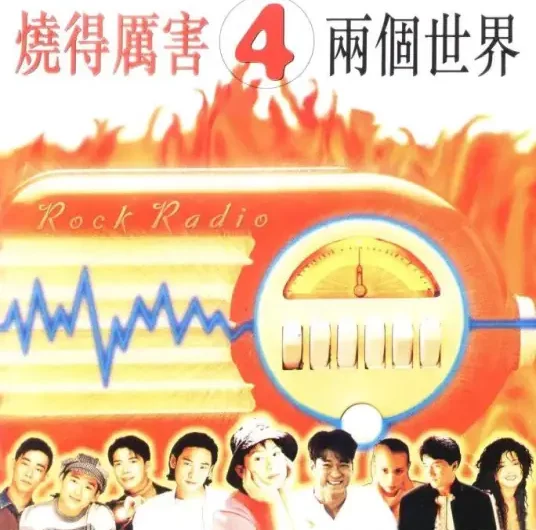 Myth・Love Words神话・情话(Shen Hua Qing Hua) The Condor Heroes 1995 OST By Wakin Chau周华健 & Chyi Yu齐豫