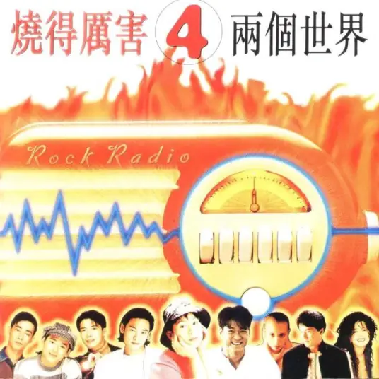 Myth・Love Words神话・情话(Shen Hua Qing Hua) The Condor Heroes 1995 OST By Wakin Chau周华健 & Chyi Yu齐豫