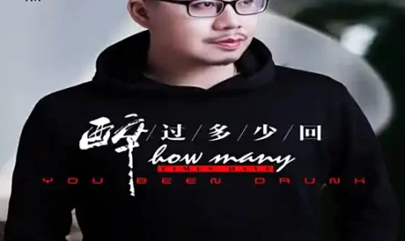 How Many Times Have I Been Drunk醉过多少回(Zui Guo Duo Shao Hui) By Mu Jie木杰