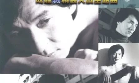 You Give Me A New World你给我一片天(Ni Gei Wo Yi Pian Tian) Heavenly Sword and Dragon Saber (1994) OST By Jackie Chan成龙