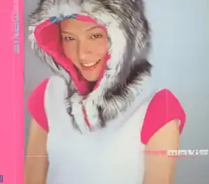 It's All You都是你(Dou Shi Ni) By Mavis Fan范晓萱