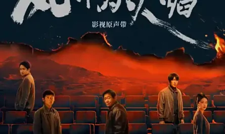 The Return Date Is Undecided归期未定(Gui Qi Wei Ding) Let Wind Goes By OST By Wu Xiaoliang吴晓亮