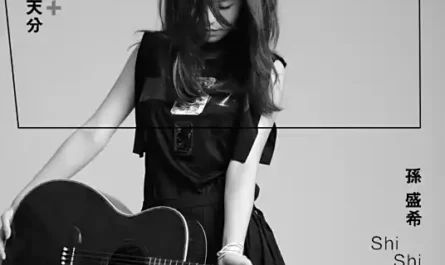Stay in Love, Lost in Love少一点天份(Shao Yi Dian Tian Fen) By Shi Shi孙盛希