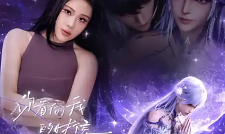 When You Look at Me你看向我的时候(Ni Kan Xiang Wo De Shi Hou) Throne of Seal OST By Tia Ray袁娅维