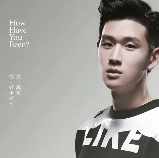 How Have You Been?你，好不好？(Ni Hao Bu Hao) Life List OST By Eric Chou周兴哲