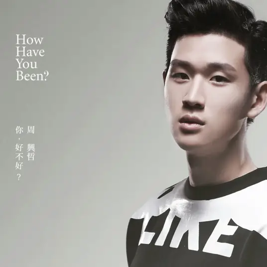 How Have You Been?你，好不好？(Ni Hao Bu Hao) Life List OST By Eric Chou周兴哲