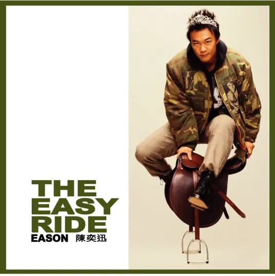 Him Alone他一个人(Ta Yi Ge Ren) By Eason Chan陈奕迅