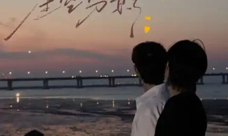 Kiss Me Under Moonlight星空剪影(Xing Kong Jian Ying) By Eliot Huang黄星 & Kipuka Qiu Dingjie邱鼎杰