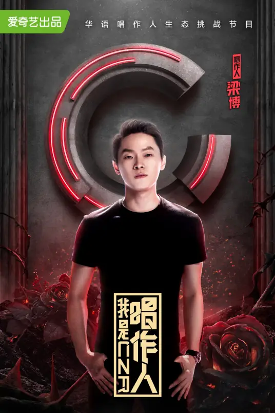 Appear and Then Leave出现又离开(Chu Xian You Li Kai) By Bruce Liang Bo梁博