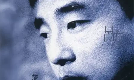 Don't Cry My Friend朋友别哭(Peng You Bie Ku) By David Lui吕方
