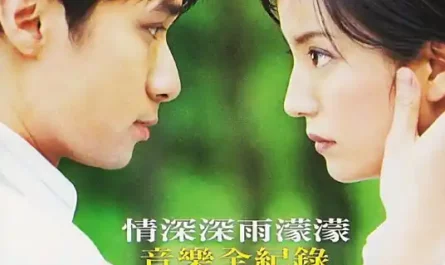 Departure Station离别的车站(Li Bie De Che Zhan) Romance in the Rain OST By Vicky Zhao Wei赵薇