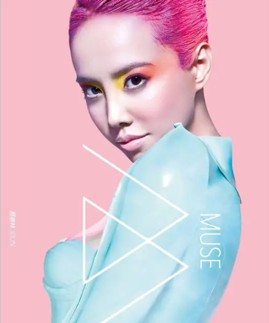 I我(Wo) By Jolin Tsai蔡依林